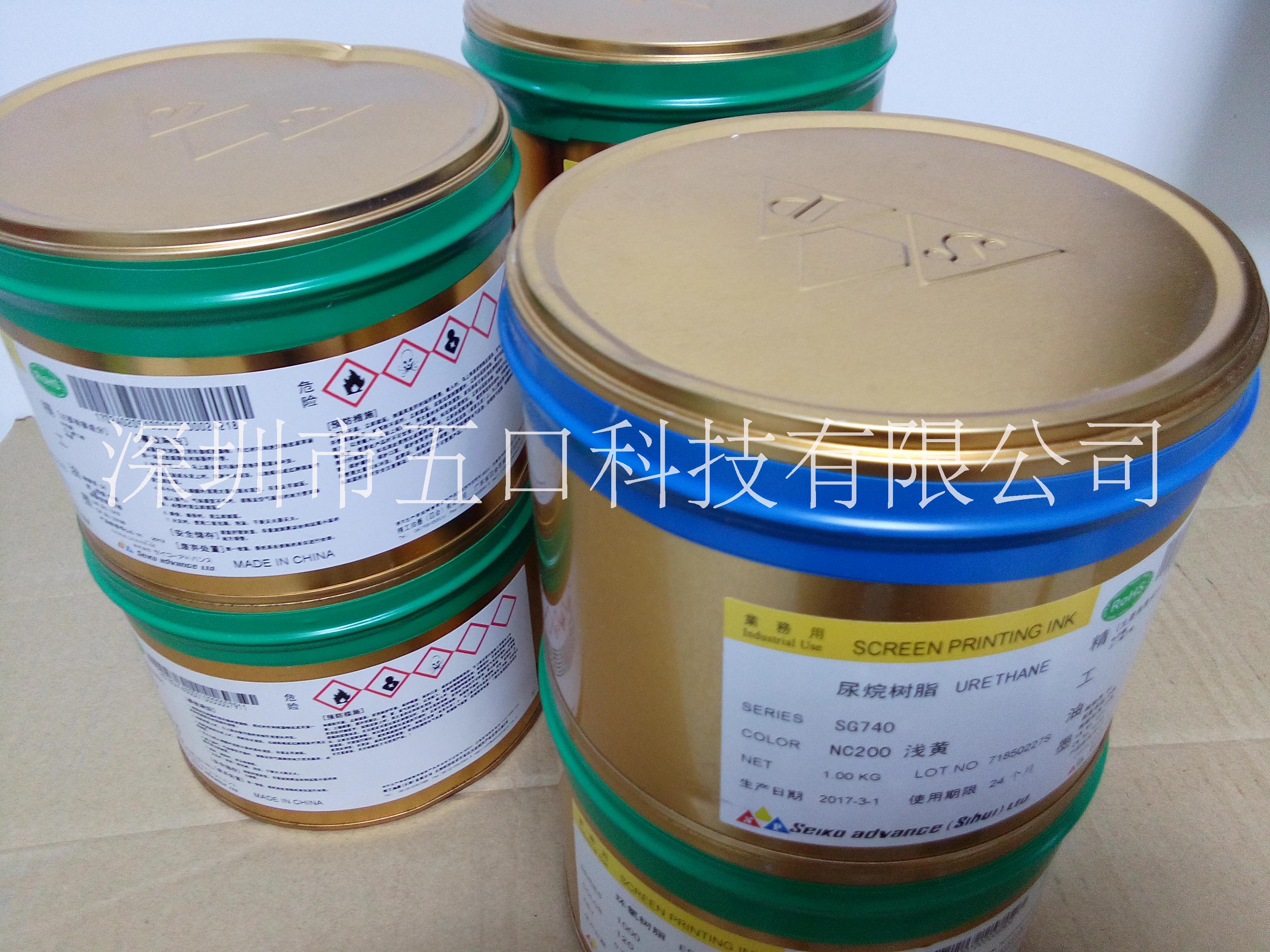 精工油墨報(bào)價(jià) 玻璃油墨 精工油墨1300－200淺黃