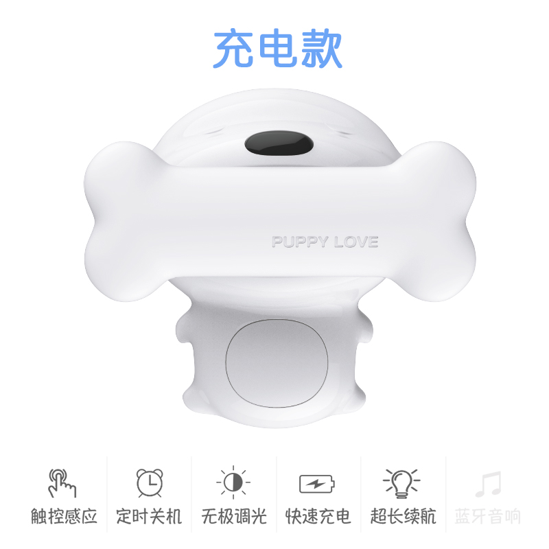 小狗床頭燈直銷 小狗床頭燈批發(fā) 小狗床頭燈報價 小狗床頭燈供貨商 小狗床頭燈廠家