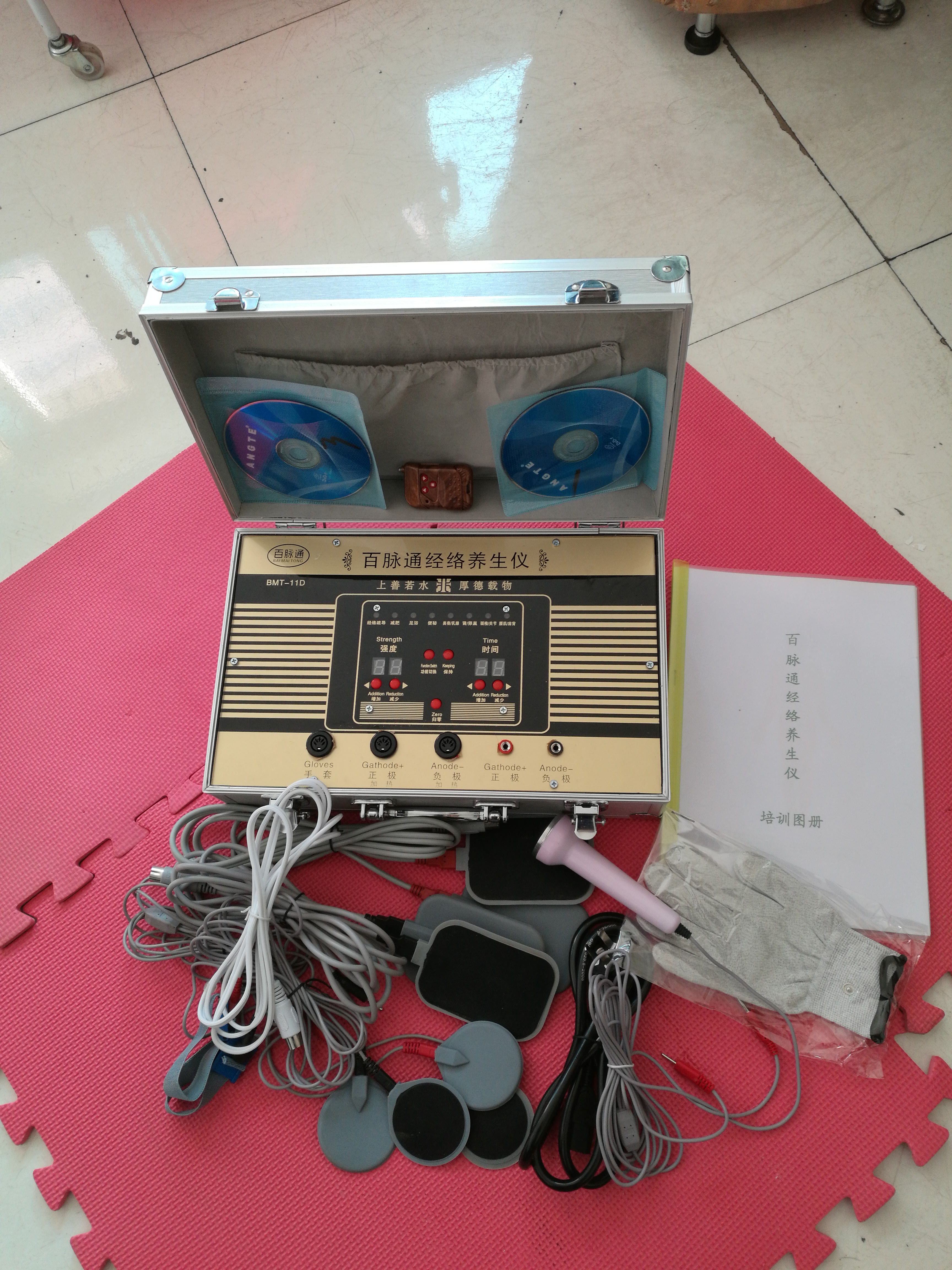 體控電療儀廠家培訓(xùn)班