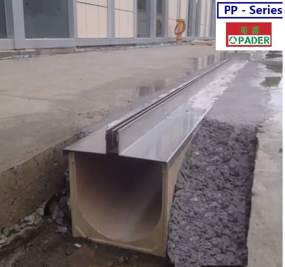 縫隙式蓋板樹脂混凝土排水溝