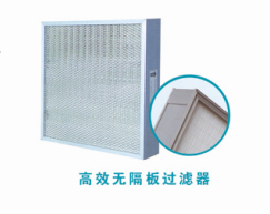 VU系列箱式常溫*無隔板過濾器