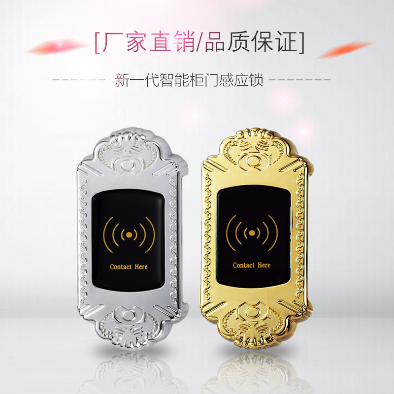 供應(yīng)廠家直銷ZD220合金感應(yīng)柜鎖