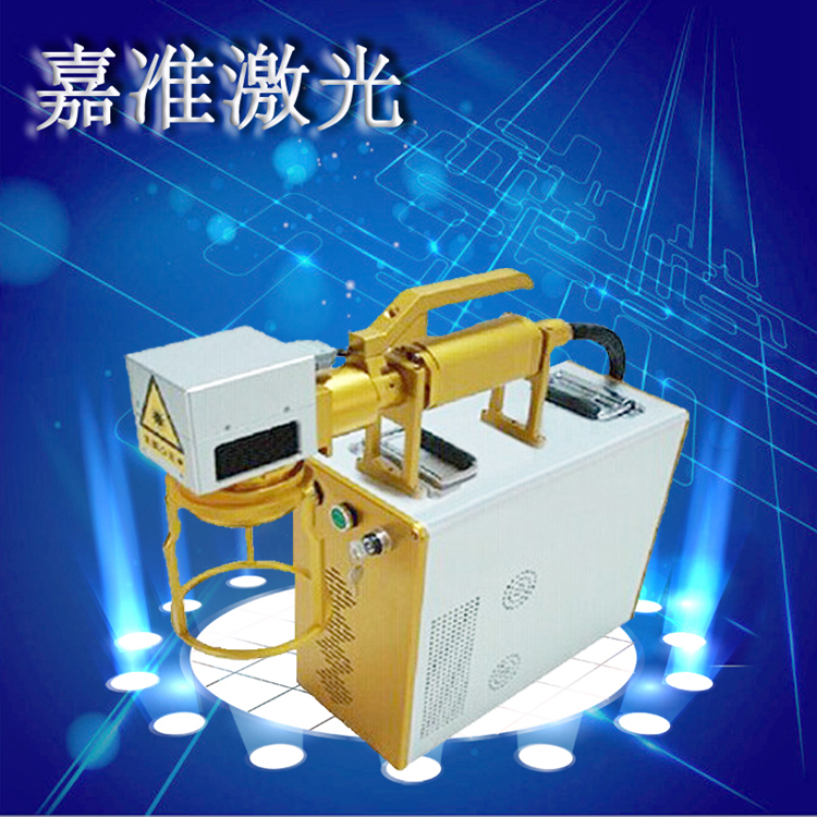 手持式激光打標機   便攜式激光打標機   小型激光打標機   光纖激光打標機