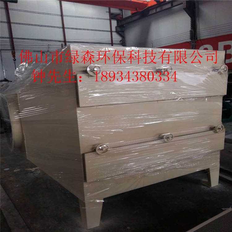 UV光解設(shè)備