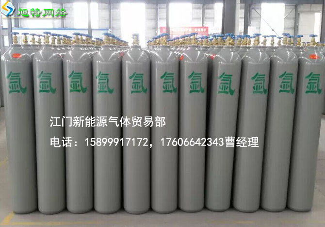 南海蓮花氧氣 獅山氬氣產(chǎn)品