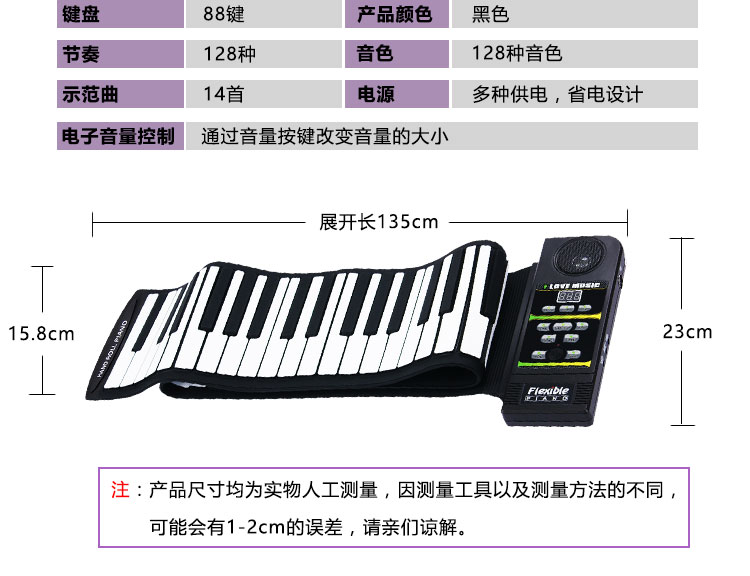 KSJ-808N KSJ-808N 便攜式手卷鋼琴 成人初學教學琴 專業(yè)版加厚軟鍵盤 指法練習 手卷鋼琴教程