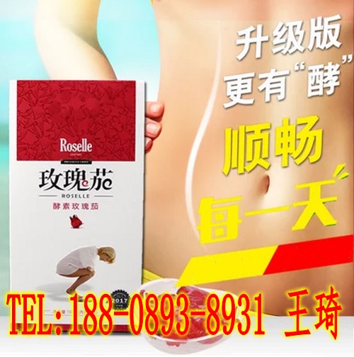 高麗菜固體飲料代加工