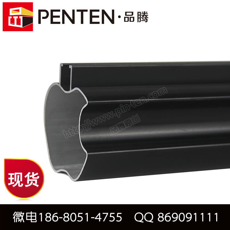 蘋果型鋁方通