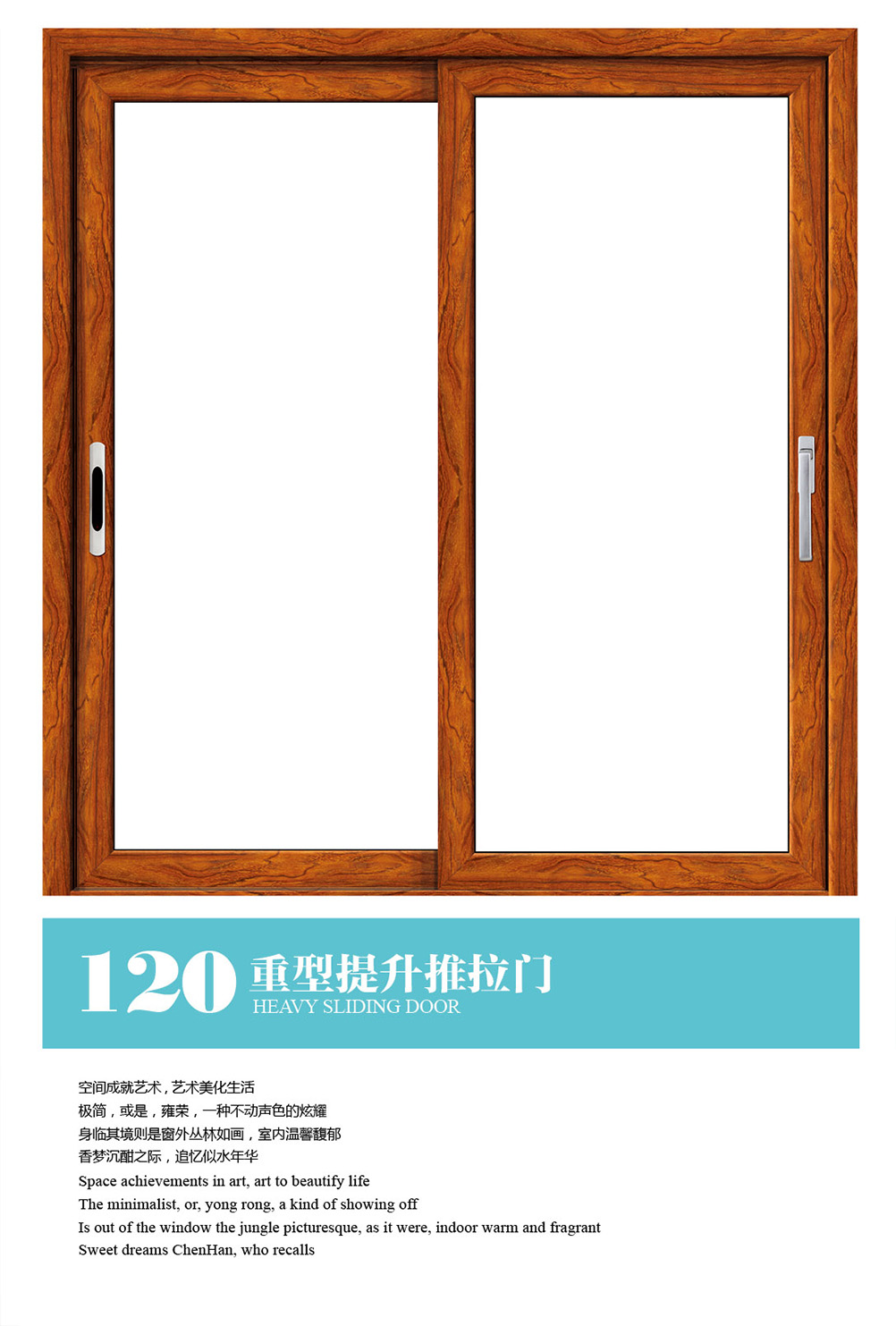 佛山鈦鎂鋁合金門(mén)廠家推拉門(mén)廠家佛山鈦鎂鋁合金門(mén)廠家歐頓*