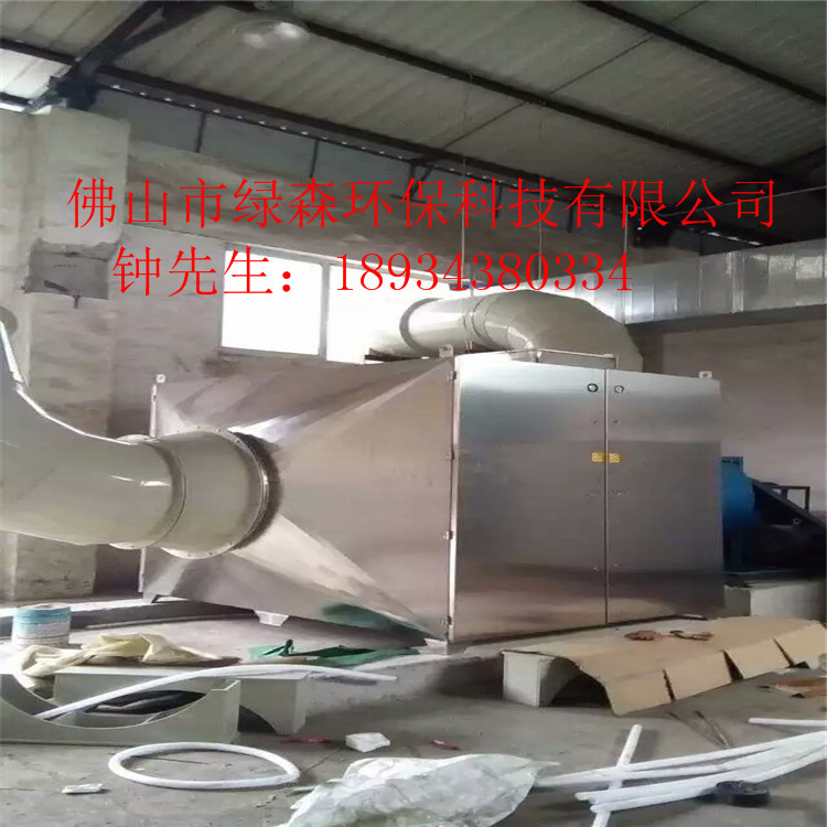 UV光解設(shè)備