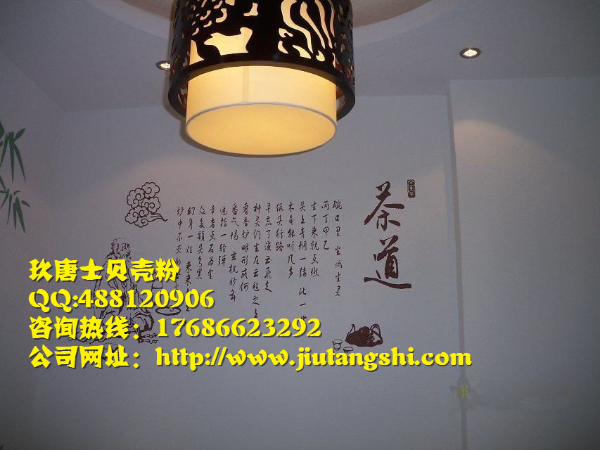 本溪貝殼粉墻面易去清潔 不變色