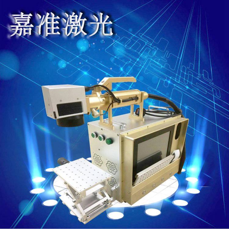 手持式激光打標機   便攜式激光打標機   小型激光打標機   光纖激光打標機