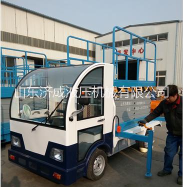 供應(yīng)上海濟(jì)成車載式升降機(jī)SJYC0.3-8移動(dòng)式升降平臺(tái) 移動(dòng)剪叉式升降機(jī)