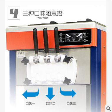 東貝冰淇淋機廠家 東貝冰淇淋機批發(fā) 東貝冰淇淋機價格 東貝冰淇淋機哪家好 東貝冰淇淋機哪家強