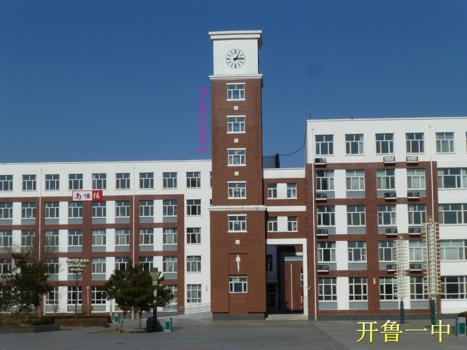 建筑鐘 建筑鐘廠家 建筑鐘價格 建筑鐘銷售