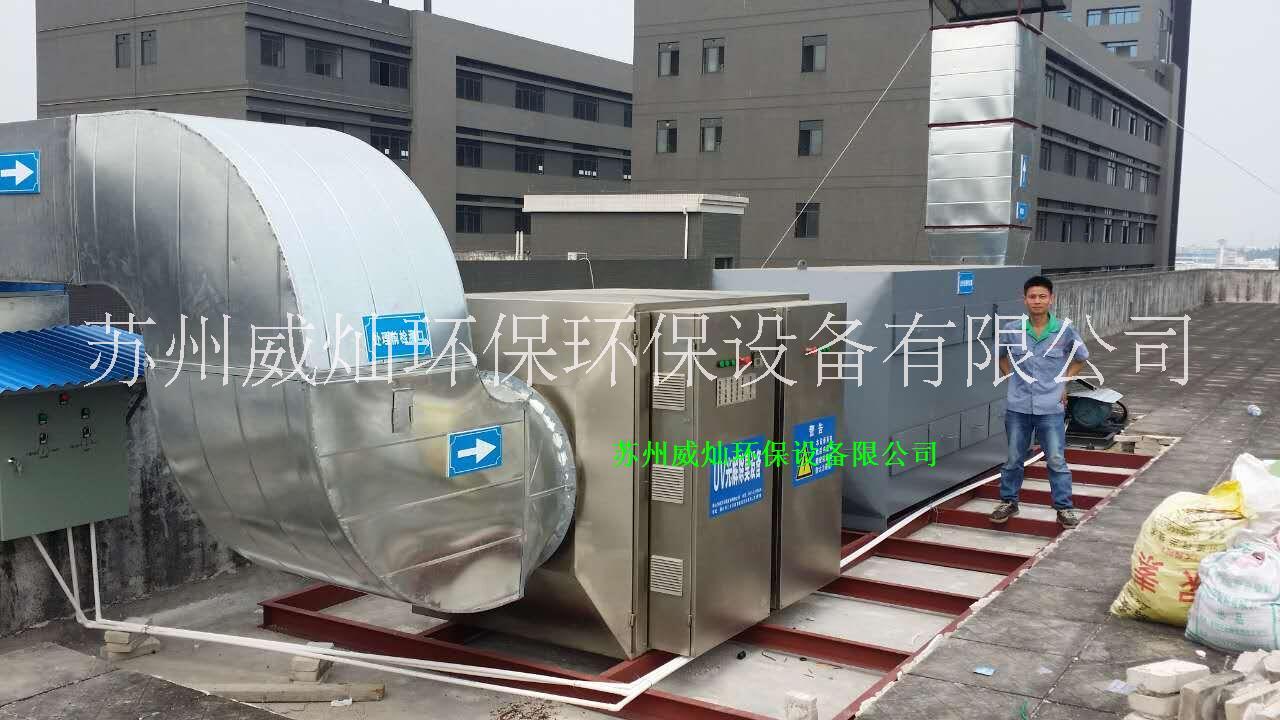 廣東惡臭廢氣凈化廠家直銷@廣東惡臭廢氣凈化廠家直銷價格