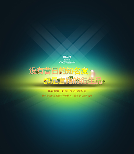 人生缺少一次爆款，打造你的專屬個(gè)人Ip,企業(yè)IP,IP運(yùn)營,IP打造