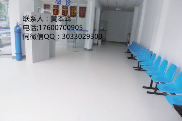 醫(yī)用商用pvc地板*易打理