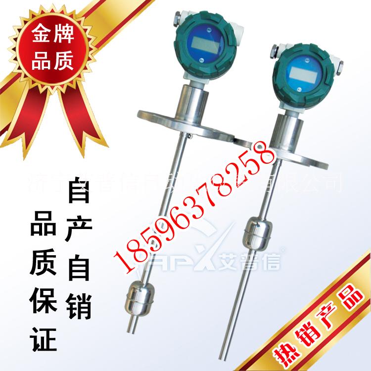 多功能磁致伸縮液位計(jì)價(jià)格  上海磁致伸縮液位計(jì)生產(chǎn)廠家