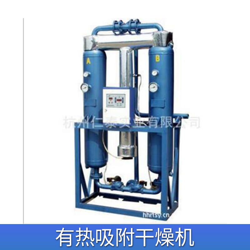 供應(yīng)吸附式干燥機(jī)，吸附式空氣干燥機(jī)，