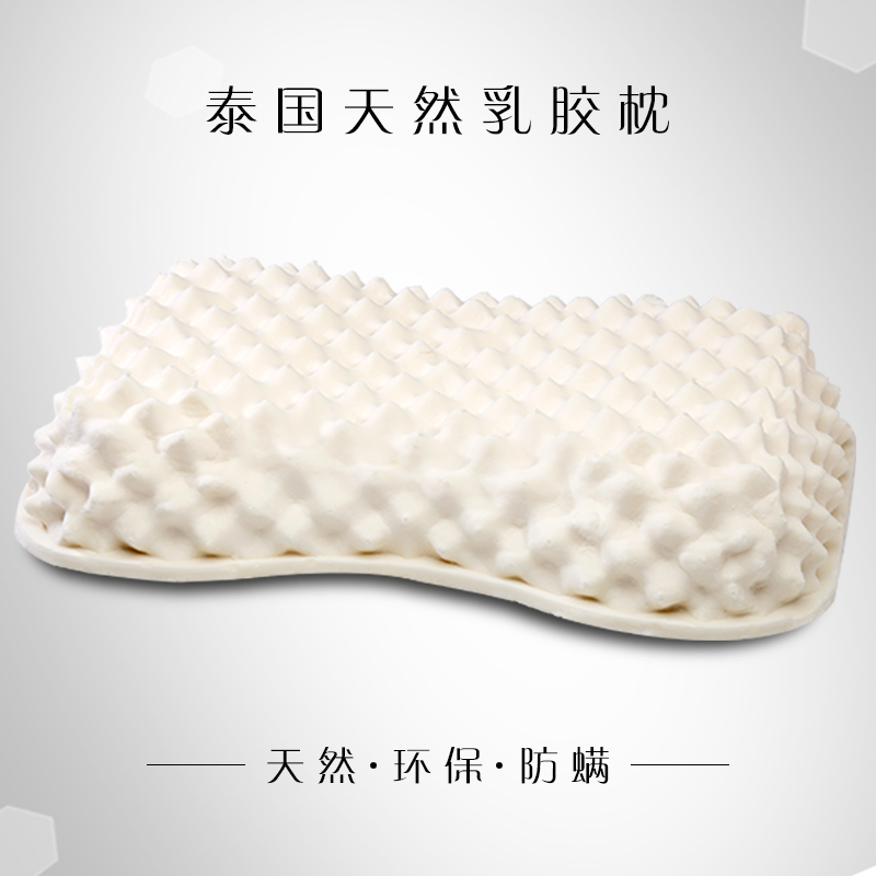天然乳膠花生按摩枕 天然乳膠花生按摩枕 花生枕 乳膠