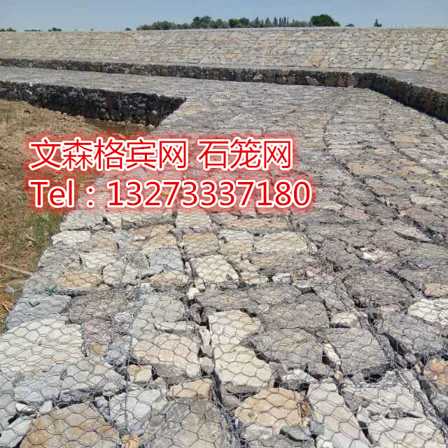 鉛絲籠施工工藝  鉛絲籠圍堰 鉛絲籠規(guī)格