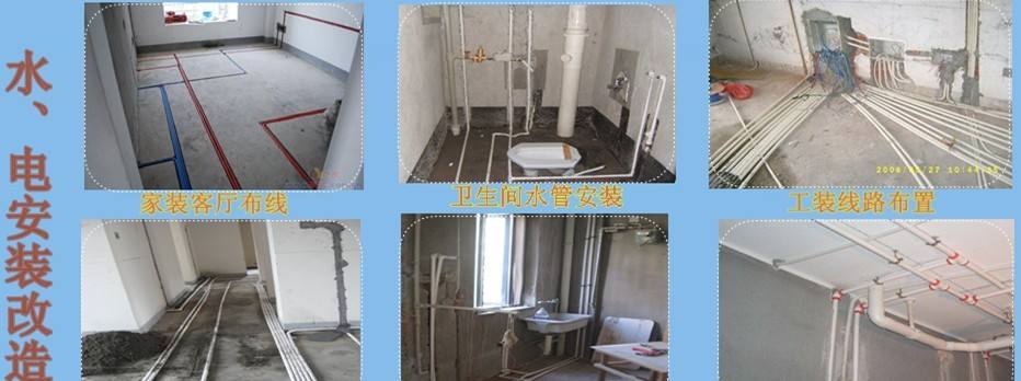 廣州水路安裝廠家報價 水路安裝哪家好 水路安裝公司電話 水路安裝報價