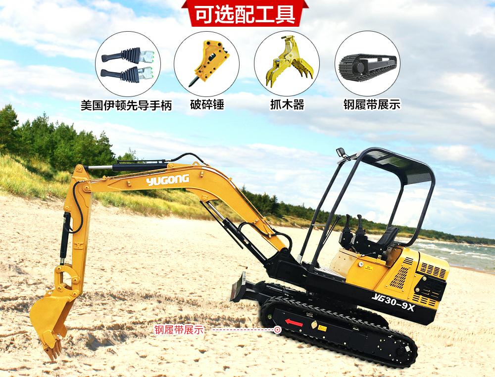 農(nóng)用迷你型微型挖掘機(jī)