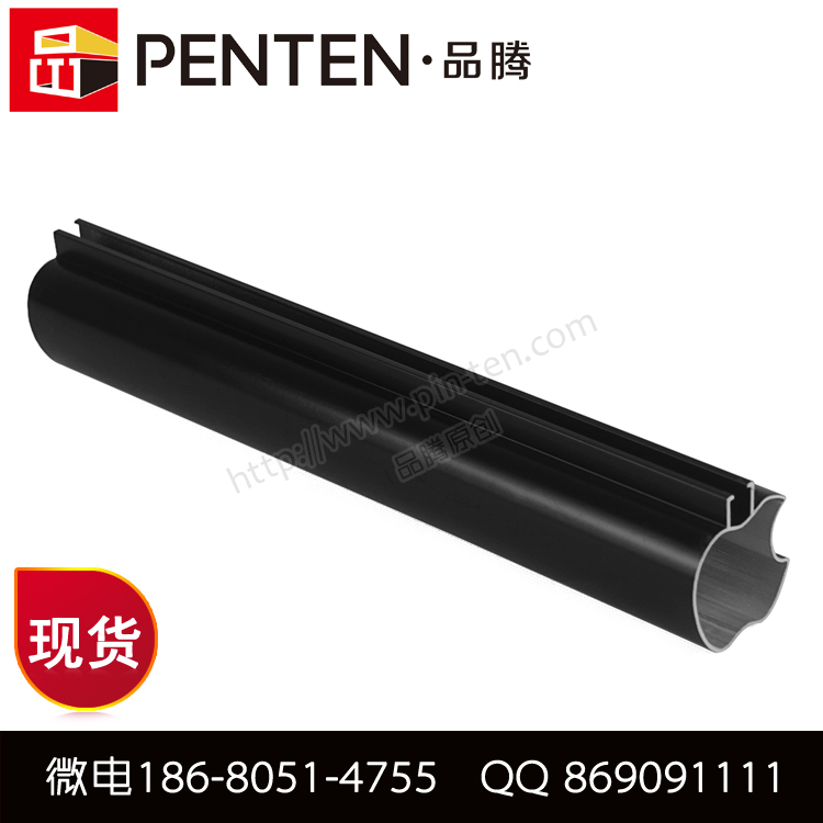 蘋果型鋁方通