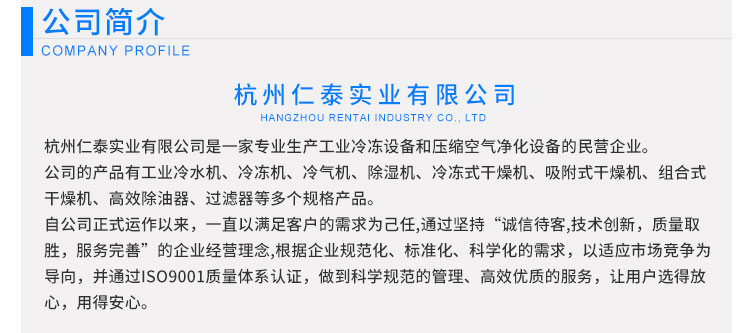 冷庫  保鮮庫  冷藏庫  速凍庫  食品庫