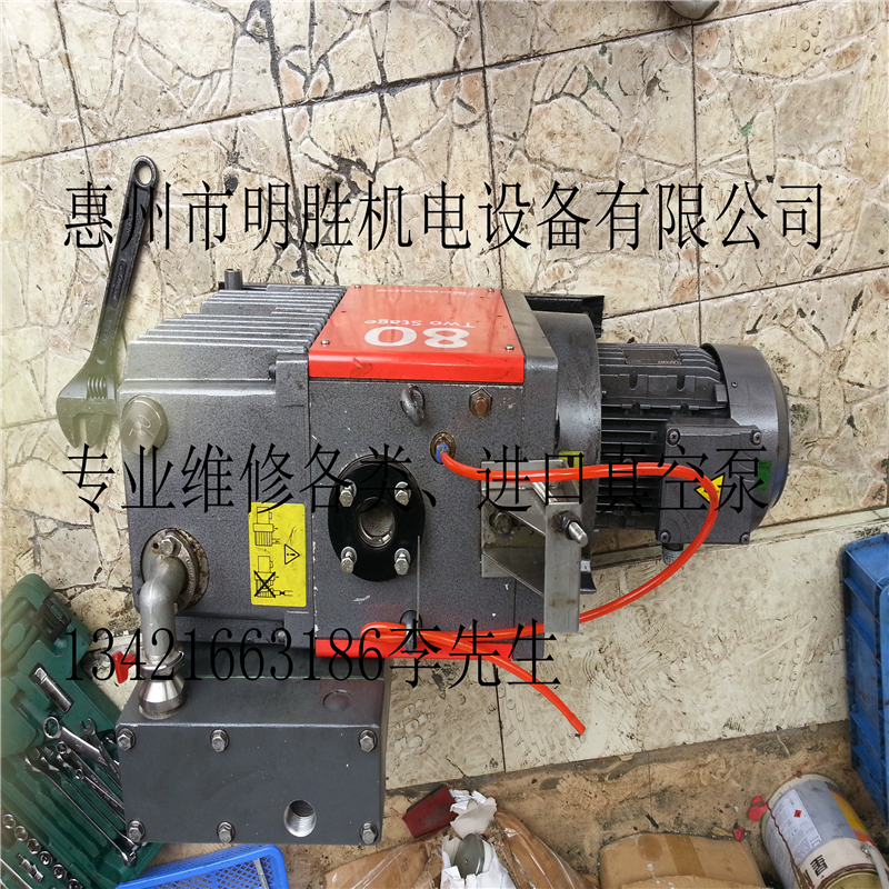 供應(yīng)英國進(jìn)口愛德華真空泵E2M40