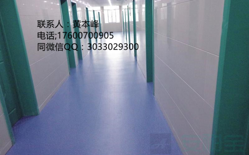 醫(yī)用商用pvc地板*易打理