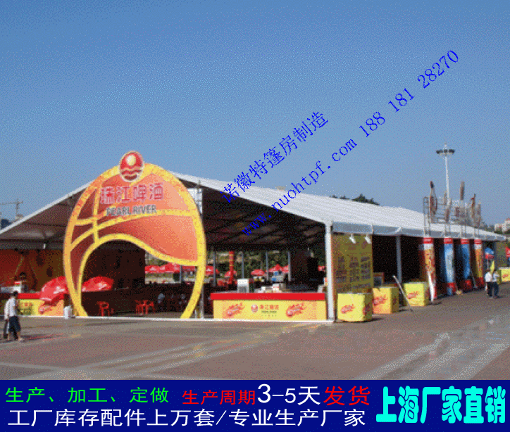 加工制作紅色簡(jiǎn)易房子PVC篷房廠(chǎng) 加工制作紅色簡(jiǎn)易房子PVC篷房 開(kāi)盤(pán)篷房廠(chǎng)家生產(chǎn)制造