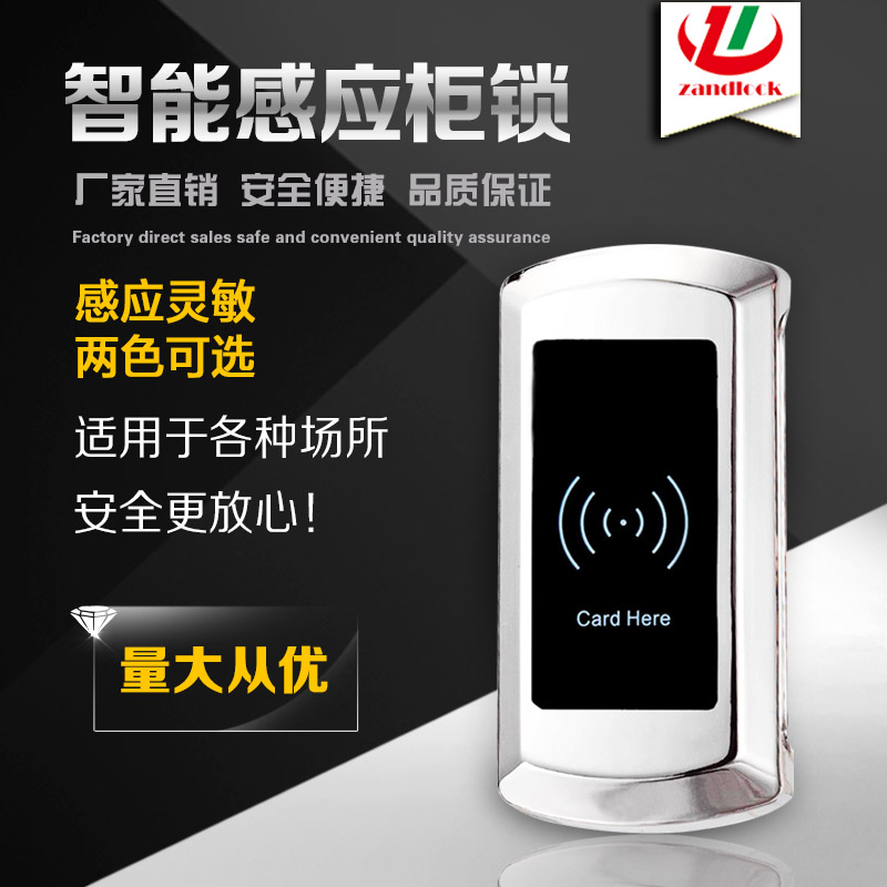 供應(yīng)ZD207惠州更衣柜鎖 洗浴桑拿柜鎖