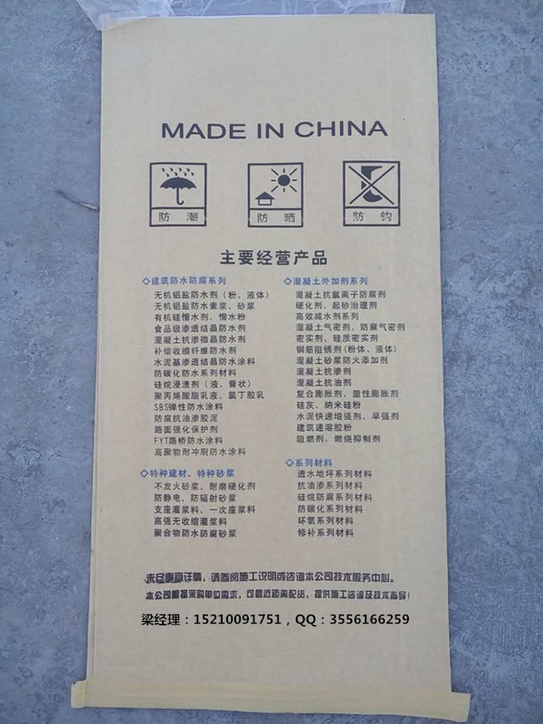 透水路面保護劑 （招經(jīng)銷商）