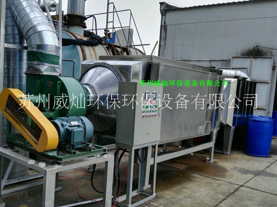 廣東制藥廠廢氣處廠家直銷@廣東制藥廠廢氣處價格@廣東制藥廠廢氣處