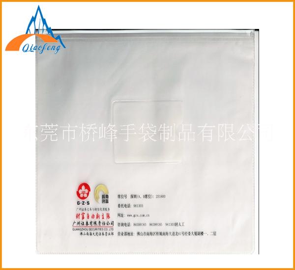 pvc拉鏈袋文件袋夾鏈袋