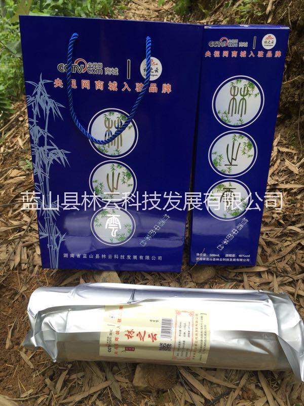 林之云竹筒酒