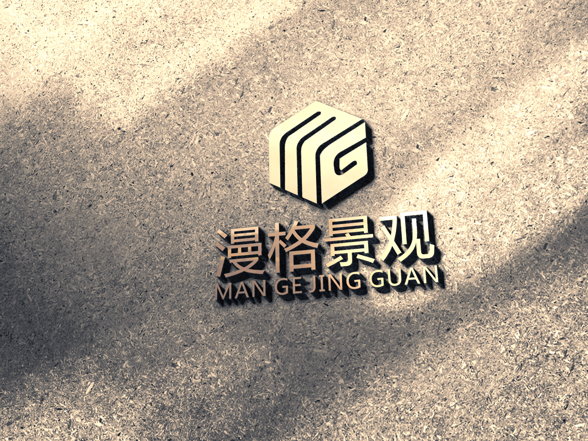 惠州市北駿廣告有限公司logo