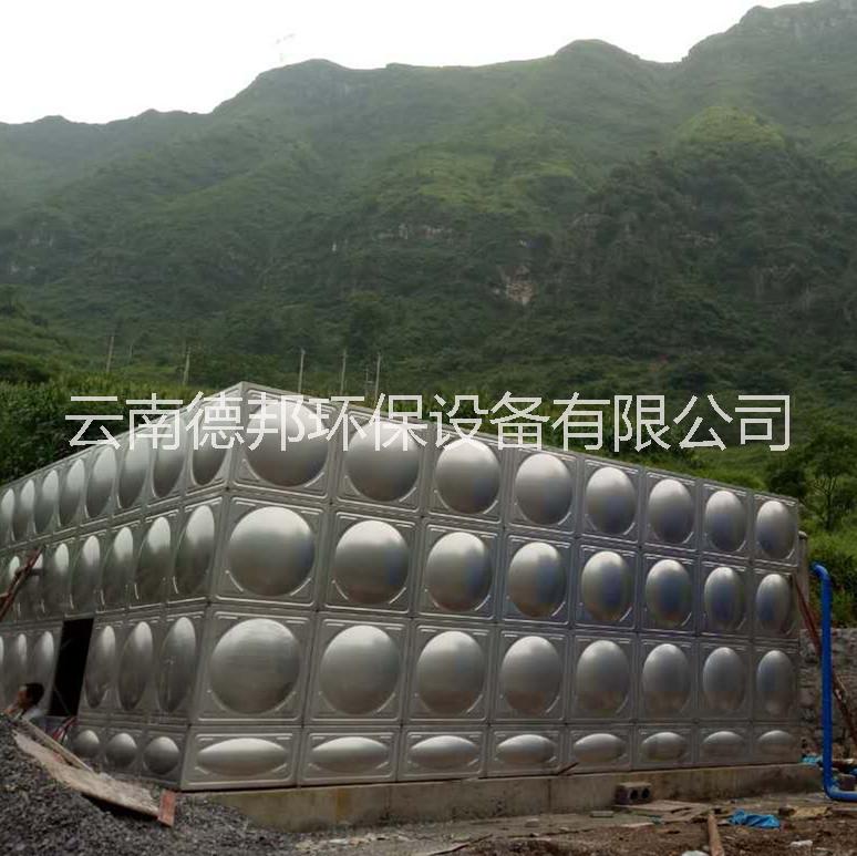 云南組合式不銹鋼水箱|云南德邦環(huán)保廠家供應(yīng)