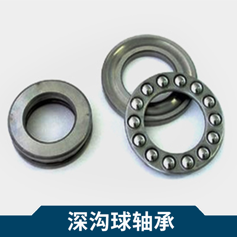 耐腐蝕 防水 SKF深溝球軸承6209zz 優(yōu)質(zhì)軸承鋼 型號多樣