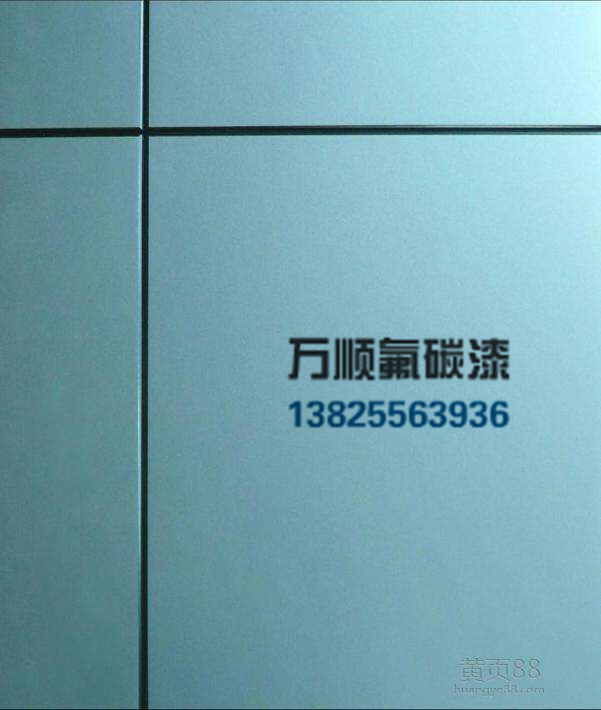 氟碳漆WS-ft7氟碳漆廠家 萬