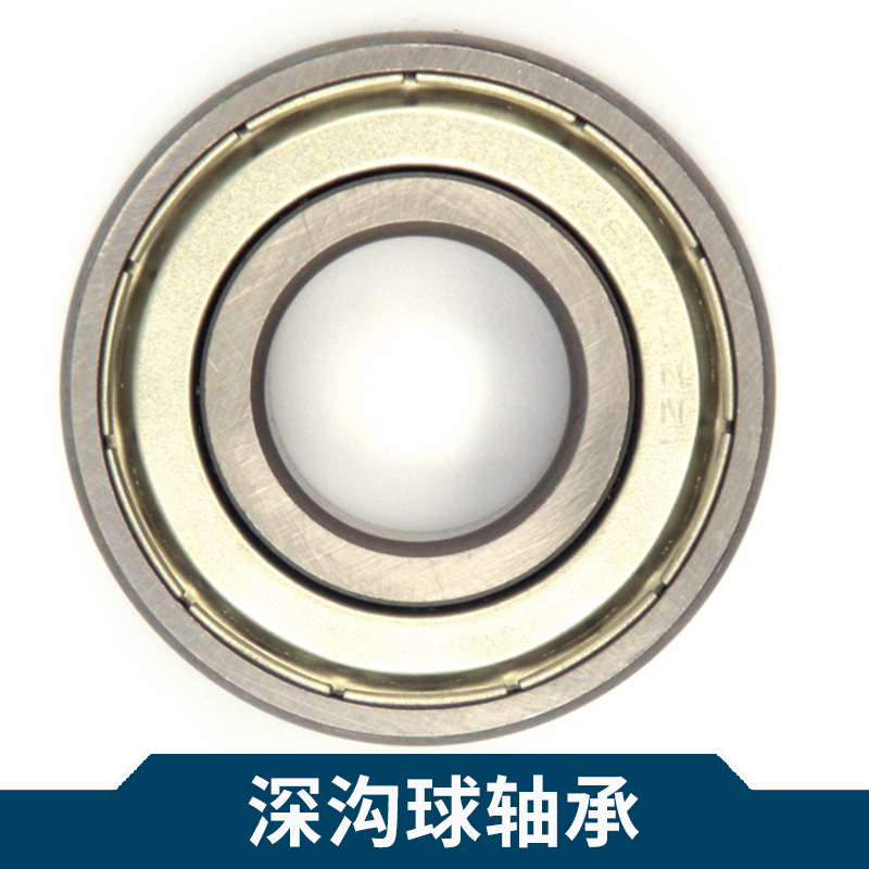 *日本軸承/斯凱孚瑞典軸承 NSK深溝球軸承6206zz
