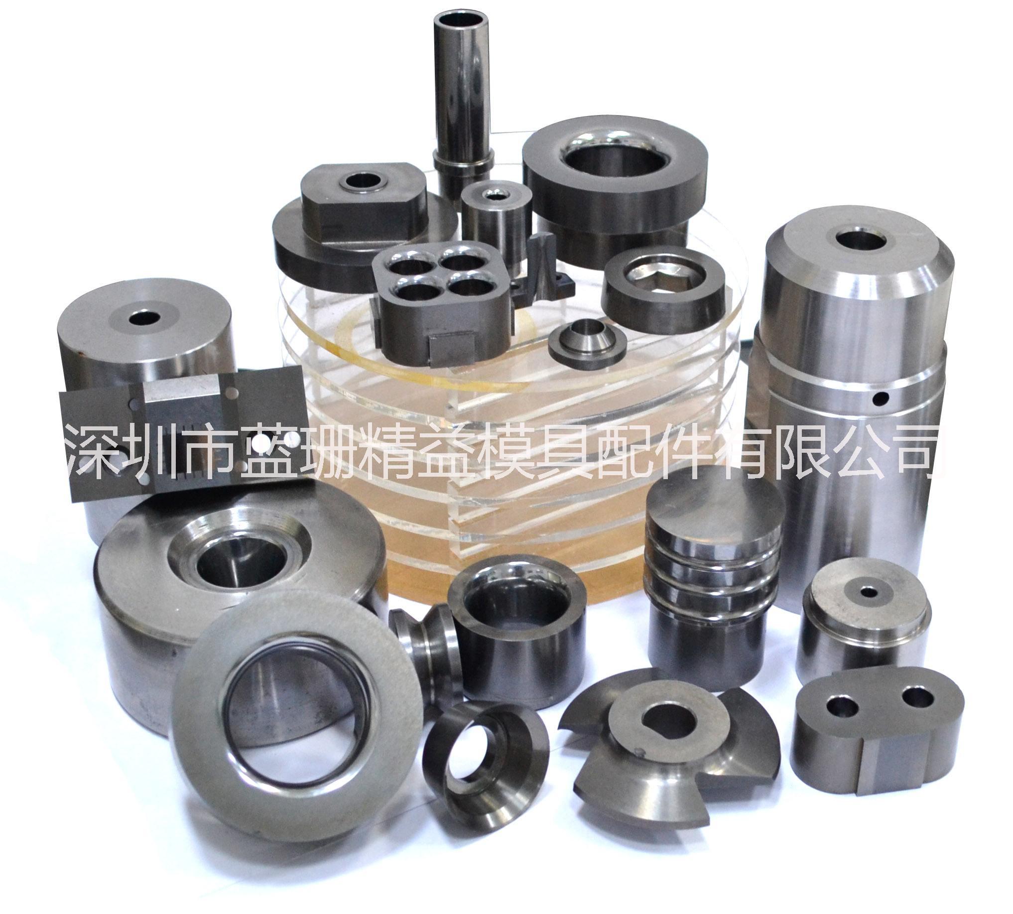 精密塑料模具零件加工  模具配件批發(fā) 模具型芯 模具鑲件 模具型腔 塑料模具零件訂制
