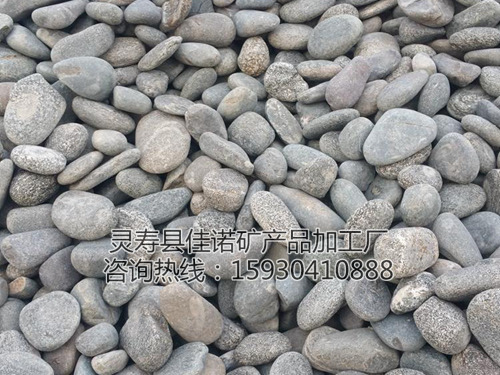 大型鵝卵石*出售  大型鵝卵石  出售大型鵝卵石