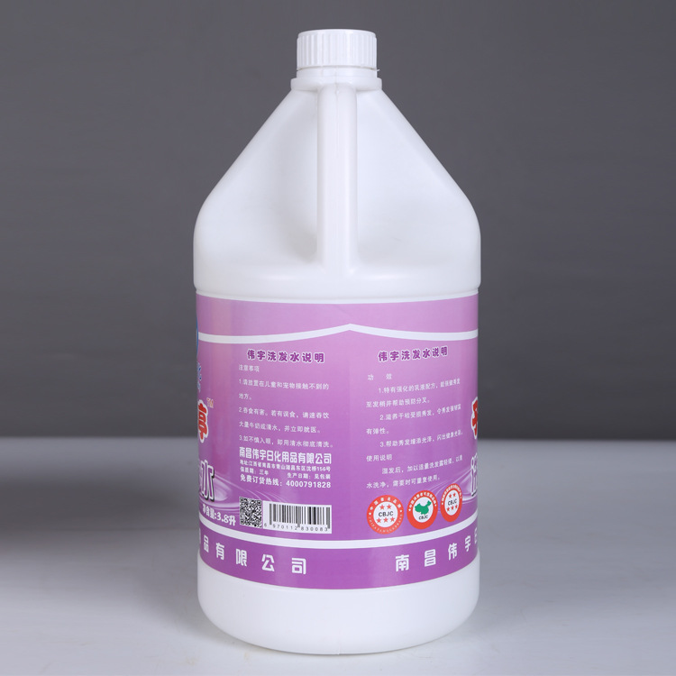 供應(yīng)酒店賓館桑拿洗浴桶裝洗發(fā)水/一次性洗發(fā)液/廠家直銷洗發(fā)露