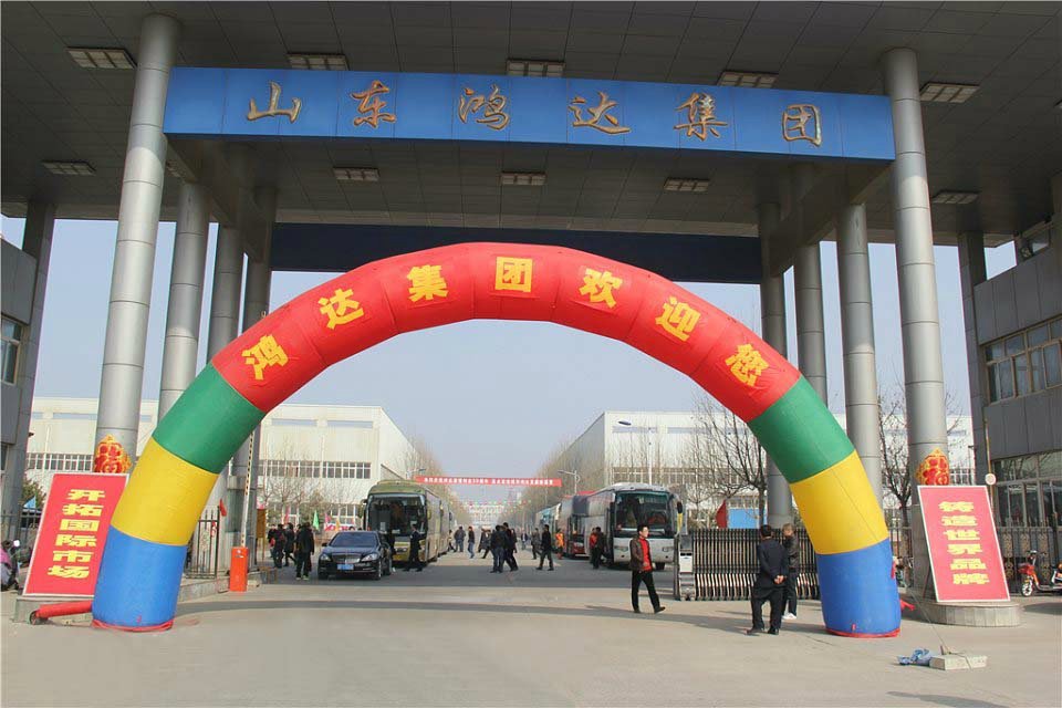 山東鴻達(dá)集團(tuán) 山東鴻達(dá)集團(tuán)圖片 山東鴻達(dá)集團(tuán)怎么樣 山東鴻達(dá)集團(tuán)價(jià)格