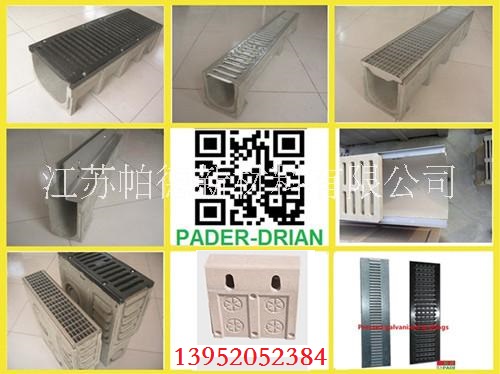 鑄鐵蓋板樹脂排水溝，線性排水溝，成品排水溝廠家，一體式排水溝，