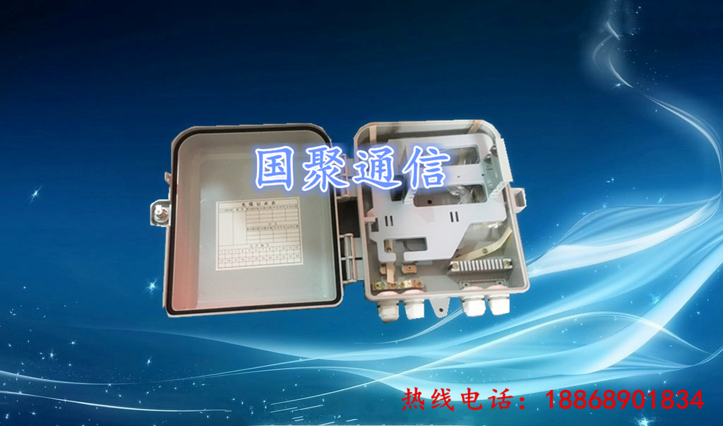 分路器箱（工廠直銷報(bào)價(jià)） 光分路器箱（工廠直銷報(bào)價(jià)）