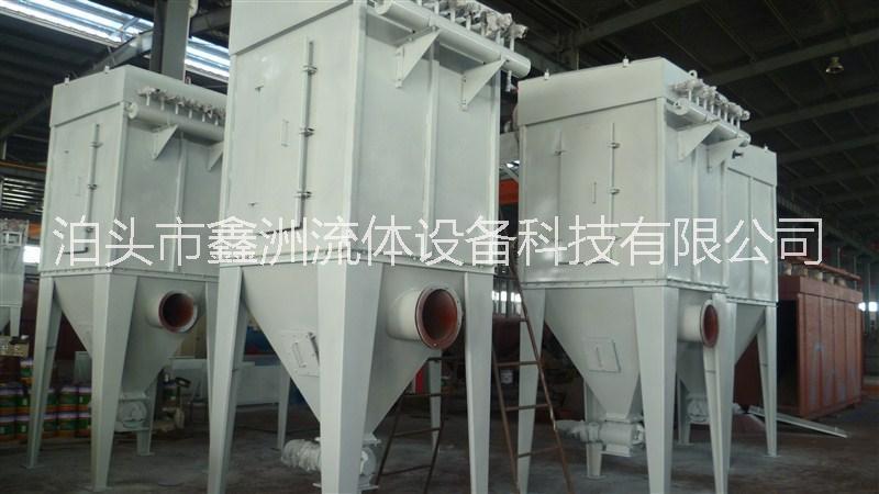 北京防爆布袋除塵器采購商@ 北京防爆布袋除塵器批發(fā)@ 北京防爆布袋除塵器報(bào)價(jià)